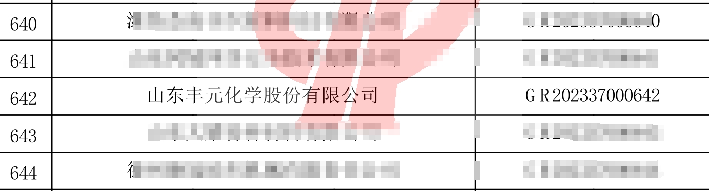 微信截图_20231130090243.png